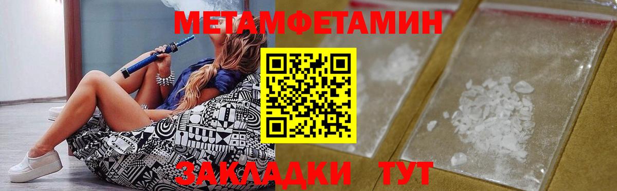 Amphetamine Premium  Вход с VPN  Амфетамин  Уварово 