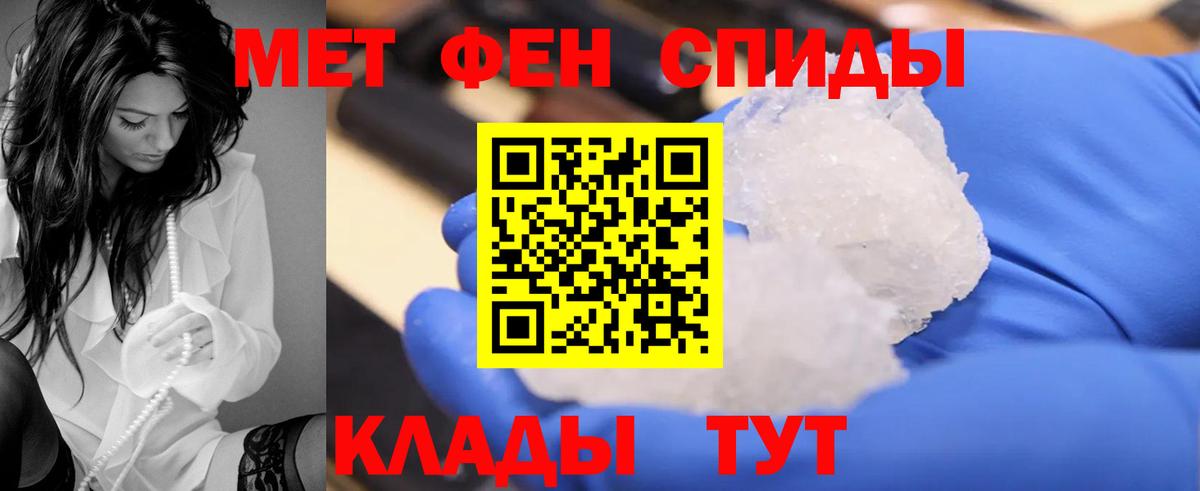 Амфетамин  Уварово  АМФЕТАМИН VHQ  АМФ 