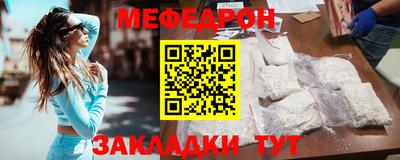 марихуана Бердск