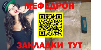 MDMA Белореченск