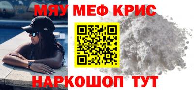 mix Брянск