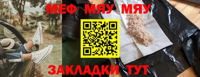 кокаин VHQ Боровичи