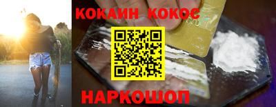 спиды Белорецк