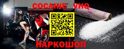 MDMA Белореченск