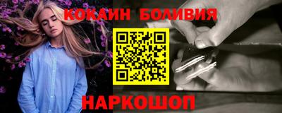 MDMA Белореченск