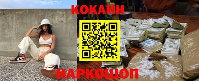 спиды Белорецк