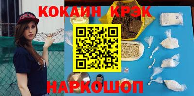 прущая мука Абинск