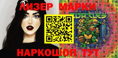 спиды Белорецк