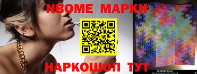MDMA Белореченск