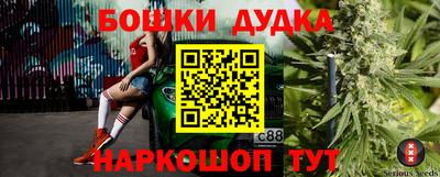 MDMA Белореченск