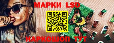 спиды Белорецк