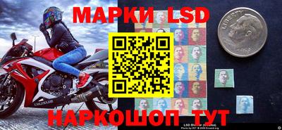 MDMA Белореченск