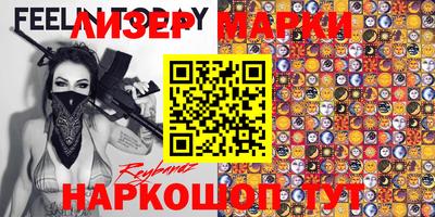 героин Абакан