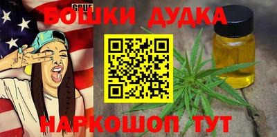 героин Абакан