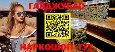 спиды Белорецк