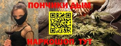 спиды Белорецк