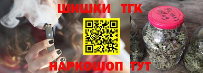 спиды Белорецк