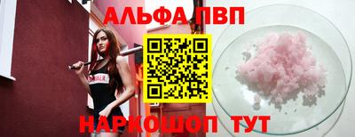 крисы Братск