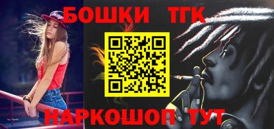 спиды Белорецк