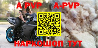 спиды Белорецк