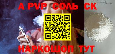 кокаин VHQ Боровичи