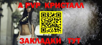 MDMA Белореченск