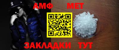 спиды Белорецк