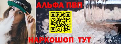 крисы Братск