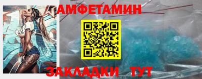 крисы Братск