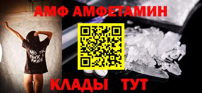 mix Брянск