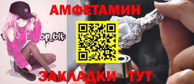 MDMA Белореченск