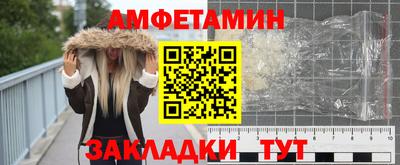 мет Азнакаево