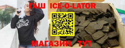 MDMA Белореченск