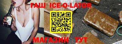 MDMA Белореченск
