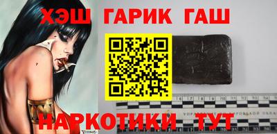 героин Абакан