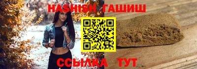 кокаин VHQ Боровичи