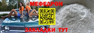 марихуана Бердск