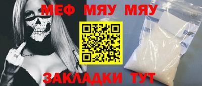 MDMA Белореченск