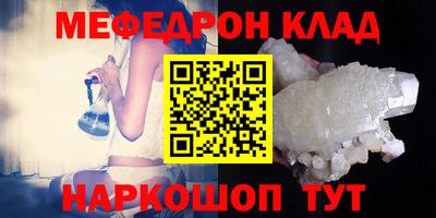 крисы Братск