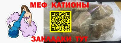 прущая мука Абинск