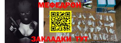 спиды Белорецк