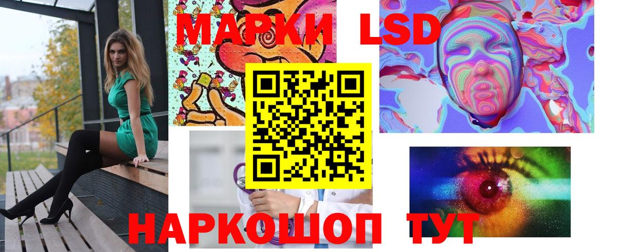 Лсд 25 экстази кислота  Лсд 25 экстази кислота  Вход с VPN  Уварово 