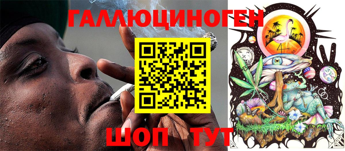 Галлюциногенные грибы Magic Shrooms  Псилоцибиновые грибы MAGIC MUSHROOMS  Вход с VPN  как найти закладки  Уварово 