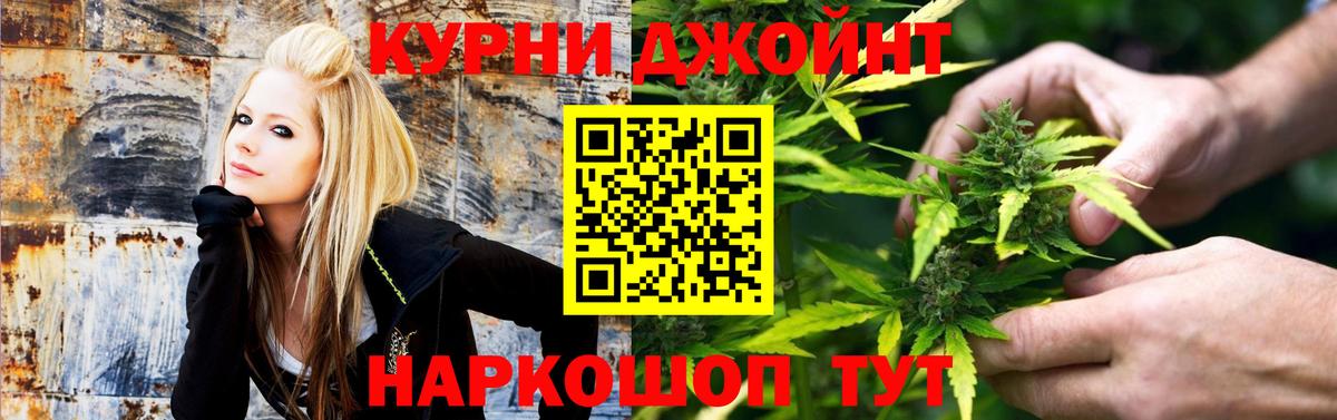 Каннабис OG Kush  Канабис Bruce Banner  Конопля конопля  Уварово  Марихуана VHQ 